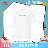 李宁 LI-NING童装短袖T恤男大童2024夏季新款简约宽松户外运动上衣YHSU231