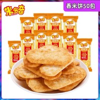 MIDUOQI 米多奇 香米饼 50包