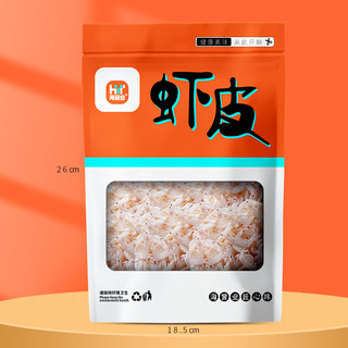精品虾皮 虾米皮 紫菜虾皮汤原材料 海产 50g/包