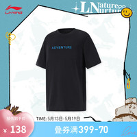 李宁 LI-NING童装短袖T恤男大童2024夏季简约宽松户外运动上衣YHSU231 黑色-3 175cm