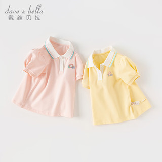 戴维贝拉（DAVE＆BELLA）女童短袖t恤休闲儿童上衣宝宝POLO衫小童衣服2024夏季新款童装