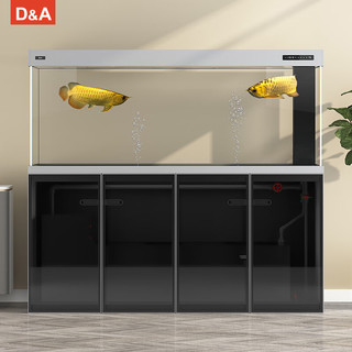 德克（D&A）德雅系列大型龙鱼缸客厅落地靠墙超白玻璃生态底滤家用屏风水族箱 库里蓝 80x40x160