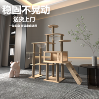 猫爬架家用大猫窝树屋一体猫咪攀爬架太空舱大小户型多层