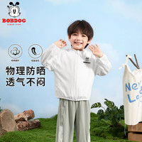 BoBDoG巴布豆卡乐儿童皮肤衣男童夏季宝宝纯棉透气外套婴幼儿薄款上衣 白 巴布豆LOGO 100