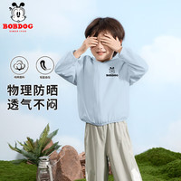 BoBDoG巴布豆卡乐儿童皮肤衣男童夏季宝宝纯棉透气外套婴幼儿薄款上衣 浅蓝 巴布豆LOGO 90