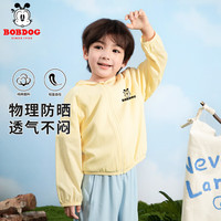 BoBDoG巴布豆卡乐儿童皮肤衣男童夏季宝宝纯棉透气外套婴幼儿薄款上衣 奶黄 巴布豆LOGO 100