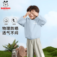BoBDoG巴布豆卡乐儿童皮肤衣男童夏季宝宝纯棉透气外套婴幼儿薄款上衣 浅蓝 巴布豆LOGO白 90