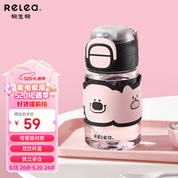 物生物塑料杯大容量儿童水杯夏季男女学生双饮水杯壶Tritan防烫便携杯子