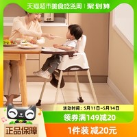 88VIP：世紀寶貝 兒童餐椅餐桌嬰兒寶寶寶吃飯椅 多功能學坐椅