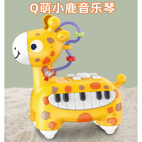 沃思凯 婴儿玩具宝宝0一1岁儿童小鹿幼儿3电子琴音乐小钢琴唱歌乐器2 Q萌小鹿长劲鹿电子琴电池版