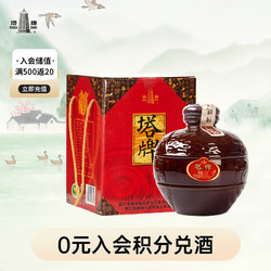 塔牌 元紅 傳統型干型 紹興 黃酒 2.5L 單壇裝