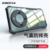 Xundd 讯迪 适用华为mate60pro手机壳rs非凡大师版全包硅胶保护套磁吸+支架透明保护壳