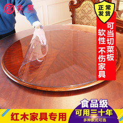 軟玻璃PVC圓桌布防水防油防燙免洗圓形桌透明餐桌墊桌面家用臺布