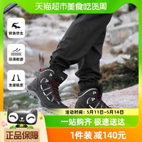 88VIP：TOREAD 探路者 登山鞋戶外經典徒步鞋耐磨防滑輕盈舒適男式系帶登山運動鞋