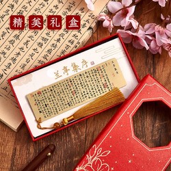 泊星 書簽定制金屬古典中國風黃銅刻字高檔精致流蘇書法書簽訂制獎勵學
