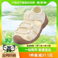88VIP：巴拉巴拉 宝宝学步鞋儿童凉鞋夏款女童男童鞋子婴儿24夏季新款透气