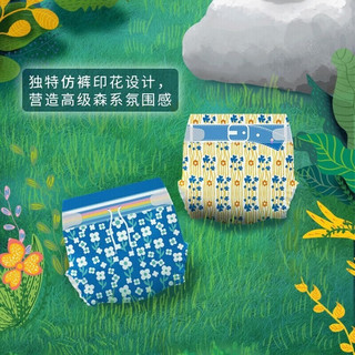 盛夏光年婴儿尿不湿纸尿裤小短裤合集 Nature拉拉裤【L10片】