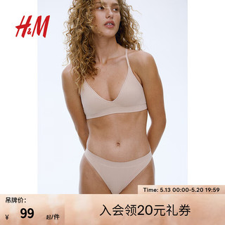H&M女装2024夏季内衣舒适无钢圈带衬垫无痕软杯文胸1206002 浅米色 A70