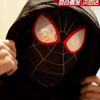 MAILE KID 蜘蛛侠头套面具可动眼睛电动可遥控眨眼玩具cos元旦节礼物 迈尔斯精品头套（弹力均码）