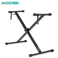 AODSK 奥德斯克（AODSK）AS-XKB电子琴单管X支架5挡调节可升降加粗加厚61键88键通用古筝架
