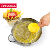 tescoma 捷克/tescoma DELICIA系列 进口鸡蛋丝制作器 轻松制作蛋丝