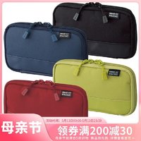 LIHIT LAB． 日本LIHIT LAB.喜利ACTACT商务办公便携文具杂物包学生笔袋文具盒
