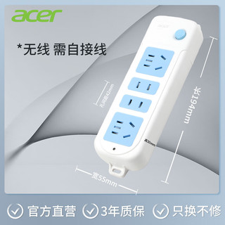 acer 宏碁 新国标无线插座/插线板/插排/排插/接线板 4位总控OCB3A0