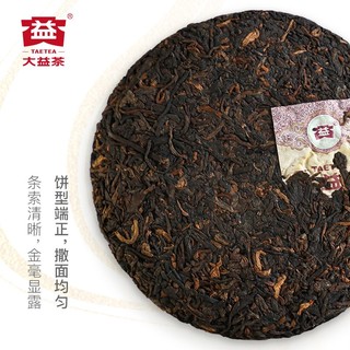 大益茶叶普洱茶 猴年生肖纪念茶悟空100g熟茶(2201)店