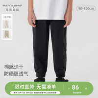 MARC&JANIE马克珍妮男女童城市户外运动速干裤萝卜裤春夏装240625