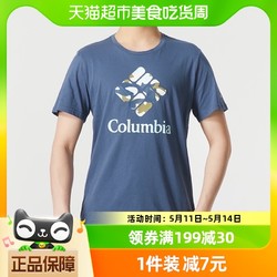 Columbia 哥伦比亚 圆领短袖男新款运动服户外休闲透气T恤AE0403479