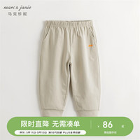 MARC&JANIE马克珍妮男女童城市户外运动速干裤萝卜裤春夏装240625 芦灰绿 90cm