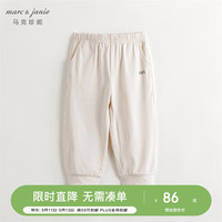 MARC&JANIE马克珍妮男女童城市户外运动速干裤萝卜裤春夏装240625 古杏色 90cm