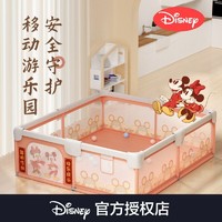 百亿补贴：Disney 迪士尼 围栏婴儿客厅地上宝宝室内推不倒海洋球池儿童乐园家用小型