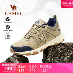 CAMEL 骆驼 户外鞋男士2024春夏新款低帮休闲登山鞋防滑耐磨徒步鞋男女款