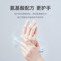 Xiaomi 小米 自动免洗洗手机套装 洗手液（两瓶装）
