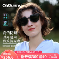 OhSunny金属折叠太阳镜户外开车时尚眼镜防紫外线防晒墨镜 曜石黑