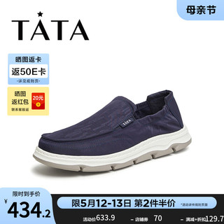 他她（TATA）一脚蹬舒适布鞋男士软底休闲鞋爸爸鞋2024夏299C7BM4 兰色 42