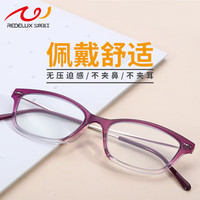 夕阳红老花镜男防蓝光时尚超轻女高清品牌轻便老人老花眼镜E9076Z 250度