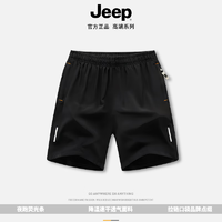 Jeep 吉普 冰丝速干裤 DK2261-108