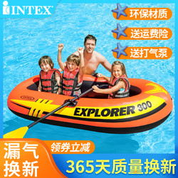 INTEX 便攜式皮劃艇橡皮艇水上充氣船加厚耐磨釣魚船電動漂流船