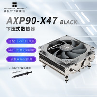 利民 AXP-90 X47 Black