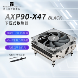 Thermalright 利民 AXP-90 X47 Black