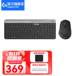 logitech 罗技 K580无线蓝牙双模键盘办公超薄静音键盘便携