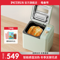 PETRUS 柏翠 PE8899家用面包机全自动多功能揉面小型和面发酵早餐吐司机