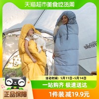 88VIP：Naturehike 挪客兒童睡袋戶外露營旅行學校午睡小學生午休睡袋夏季
