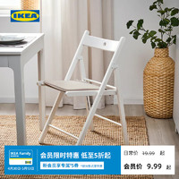 IKEA 宜家 ASKNATFJARIL艾奈里椅垫办公室久坐双面可用坐垫厚实填充