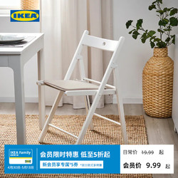 IKEA 宜家 ASKNATFJARIL艾奈里椅墊辦公室久坐雙面可用坐墊厚實填充