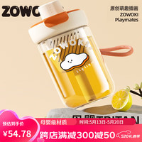 造物集夏季水杯便携随行吸管杯大容量女生高颜值儿童水杯咖啡tritan杯 氧气云 500ml