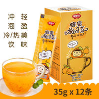 FUSIDO 福事多 蜂蜜柚子茶柠檬茶420g柚子果酱茶冲饮泡水饮品冲泡小包1盒