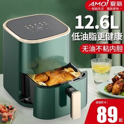 AMOI 夏新 空气炸锅家用2024新款智能全自动多功能电炸锅烤箱一体机电器